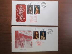 1)中国切手　初日カバー　『遼の彩色塑像　（T74）　４種完　山西大同１９８１．１１．１９』　検FDC首日封郵趣