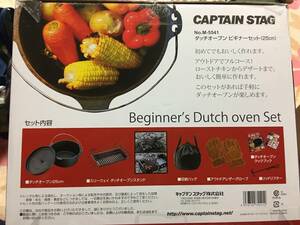 キャプテンスタッグ(CAPTAIN STAG) ダッチオーブン ビギナーセット 鋳鉄製 　6点セット