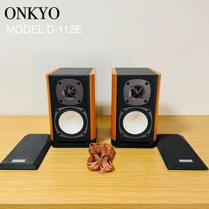 ONKYO スピーカーシステム （2台1組） D-112E 送料込み