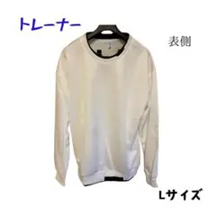 トレーナー メンズ パーカー 長袖 秋服 プルオーバー クルーネック Lサイズ