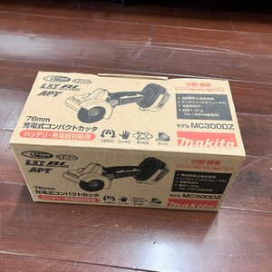 f001 E 未使用 マキタ makita 18V 76mm 充電式コンパクトカッタ MC300DZ 電動工具 DIY