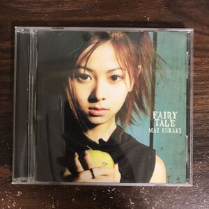 (585)中古CD100円 倉木麻衣 FAIRY TALE