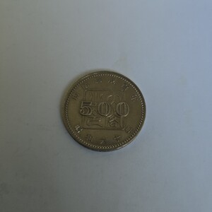 内閣制度百年　記念硬貨　500円　昭和60年