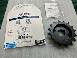 10mmオフセットスプロケ 530チェーン用 　Z1 Z2 Z750FX Z1000MK2 Z1R FZ750 FZR7501000 GSX750SGSX1100S GS1000 Z400FXZ550GP 55416