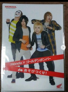 ③【超希少】HONDA＋金爆（ゴールデンボンバー）コラボクリアファイル（未開封）A4size