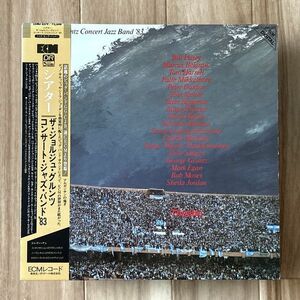 【国内盤/LP】The George Gruntz Concert Jazz Band 