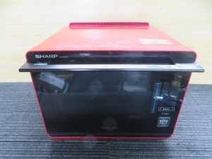 R☆SHARP　ウォーターオーブン　AX-XW500-R　シャープ　19年製　現状品