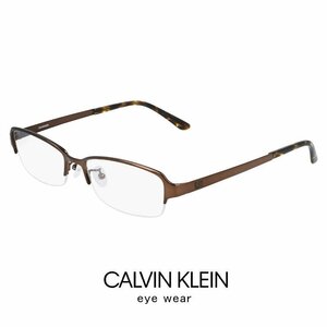 新品 カルバンクライン メンズ メガネ ck20145a-200 calvin klein 眼鏡 ck20145a チタン メタル フレーム ナイロール ハーフリム