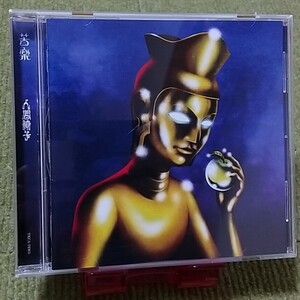 【名盤！】人間椅子 苦楽 CDアルバム 杜子春 神々の行進 悪魔の処方箋 暗黒王 人間ロボット 宇宙海賊 疾れGT 世紀末ジンタ best ベスト