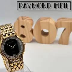 Raymond Weil レイモンドウィル ブラウン デイト 807