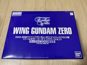 【即決・送料無料・新品・未組立】ガンプラ キャラホビ2005限定版 1/100 ウィングガンダムゼロEW パールミラーコーティングVer. バンダイ