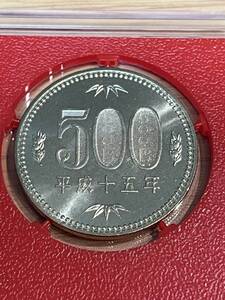 即決あり！ 平成15年 ミントセット　出し「500円」硬貨　未使用品　１枚 　送料全国110円 ペーパーコインホルダー発送