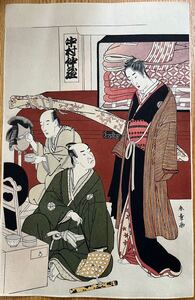 【真作】大正期 浮世絵木版画 勝川春章「中村仲藏」大判 錦絵 保存良い