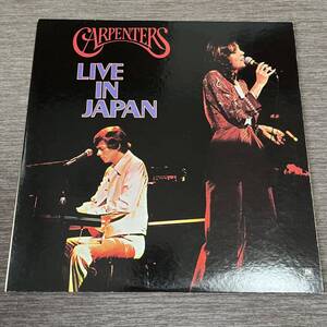 【国内盤ポートレート付】カーペンターズ LIVE IN JAPAN CARPENTERS / 2LP 2枚組レコード / GSW301 / ライナー有 / 洋楽ロックポップス /