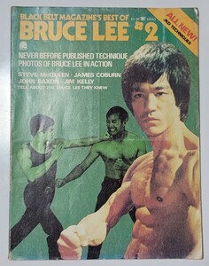 ブルース・リー BLACK BELT特集雑誌 1980年前後？（アメリカ雑誌）ヴィンテー古本（雑誌）