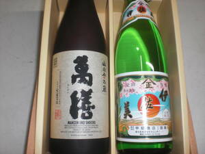 萬膳、伊佐美,２銘柄セツト価格鹿児島産本格芋焼酎