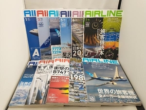 【写真掲載巻のみです】 AIRLINE 12冊セット