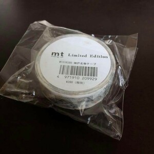 mt Limited Edition 神戸名物テープ MT01K586