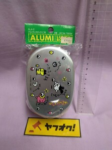 アルミ弁当箱　当時物　たまごっち　初代　平成レトロ　ランチボックス