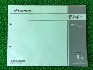 モンキー パーツリスト 1版 ホンダ 正規 中古 バイク 整備書 AB27 AB28E MONKEY Monkey Z50JG AB27-230 車検 パーツカタログ 整備書