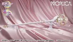 PROPLICA エターナル・ティアル】美少女戦士セーラームーン