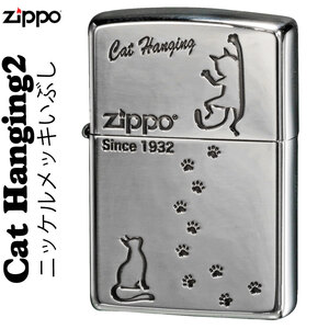 zippo(ジッポーライター)キャットHANG2　ニッケルメッキ　いぶし仕上げ 【ネコポス対応】