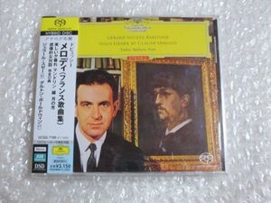 帯付き 入手困難 SACD ジェラール・スゼー 「ドビュッシー歌曲集」