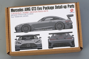 ホビーデザイン HD03-0675 1/24 メルセデス-AMG GT3 EVOパッケージ ディテールアップパーツ タミヤ（24345）用