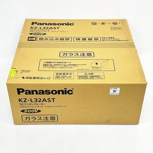 未開封 Panasonic パナソニック IH クッキングヒーター KZ-L32AST 200V 2口IH＋ラジエントタイプ シルバートッププレート [U14529]