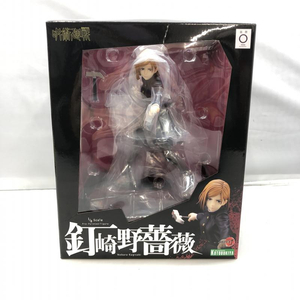 【中古】コトブキヤ ARTFX J 釘崎野薔薇 1/8 未開封品 呪術廻戦[240097189031]