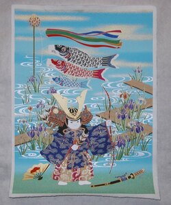 千代紙「鯉のぼり武者（４９ｘ６６ｃｍ）」