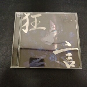 【Ado】狂言[通常盤] 邦楽CD 棚1