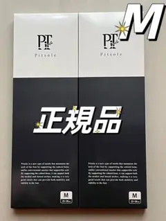 2点 ピットソール pitsole Mサイズ インソール 黒18