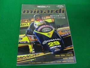 GP Car Story Special Edition 2016 minardi ミナルディ