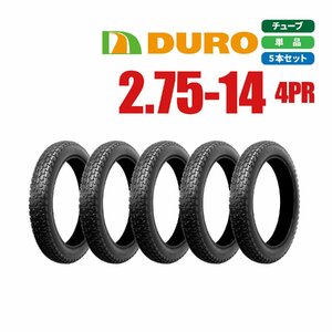 バイクパーツセンター 新品 DURO スクーター タイヤ 2.75-14 HF-315 4PR T/T 5本 セット メイト リトルカブ