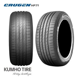 送料無料 クムホ タイヤ プレミアムSUV用タイヤ KUMHO TIRE CRUGEN HP71 225/65R17 102V 【2本セット 新品】