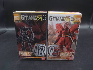 バンダイ　G FRAME／Gフレーム　サザビー「02A」「02F」2点セット