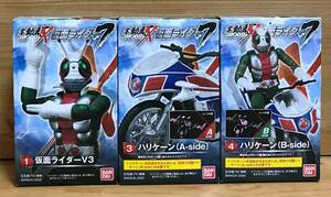 【新品未開封】　SHODO-X 仮面ライダー7　仮面ライダーV3 ＆ ハリケーン