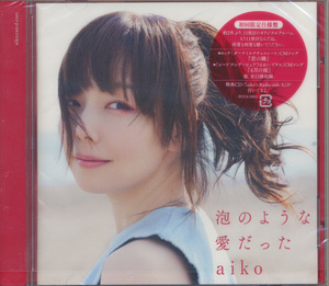 ＣＤ　aiko　泡のような愛だった　初回限定仕様盤