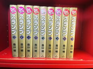 鳥山明　ドクタースランプ　Dr.スランプ　Dr.SLUMP アラレちゃん　愛蔵版　全9巻　全巻セット