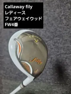 Callaway fily レディースフェアウェイウッド 4W