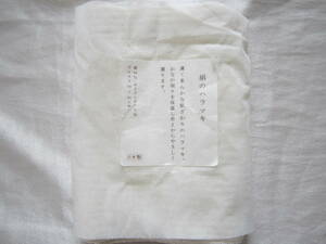 【ケユカ】絹シルク98％ 絹の腹巻　白
