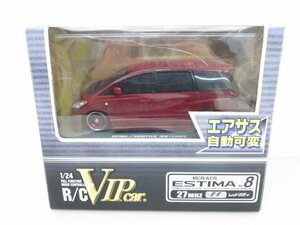 [即日発送]☆希少☆絶版 アオシマ SKYNET 1/24 RC VIPカー トヨタ エスティマ ケンスタイル イズム ラグジュアリー RED 331