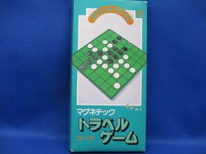 中古 ポケットサイズ マグネチック トラベルゲーム シリーズ K-1　オセロ　61302