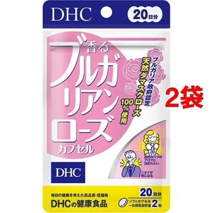 2袋★★★DHC 香るブルガリアンローズ 20日分ｘ2個(40粒ｘ2個)★日本全国、沖縄、離島も送料無料★賞味期限207/03