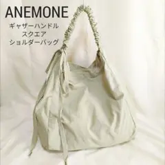 ANEMONE アネモネ ギャザーハンドルスクエアショルダーバッグ 撥水 バッグ