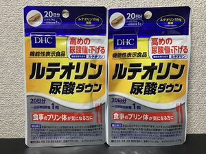 ☆DHC ルテオリン 尿酸ダウン 20日分×２袋セット☆