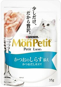 モンプチ プチリュクス パウチ 成猫用 かつおのしらす添え 35g×12袋入り (まとめ買い) [キャットフード]