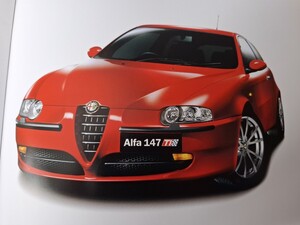 アルファロメオ　Alfa147　2004/02版　欧州車カタログ