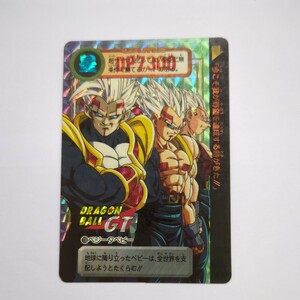 ドラゴンボール カードダス No.128 ベジータベビー　本弾　DRAGON BALL Z BANDAI 鳥山明　GT